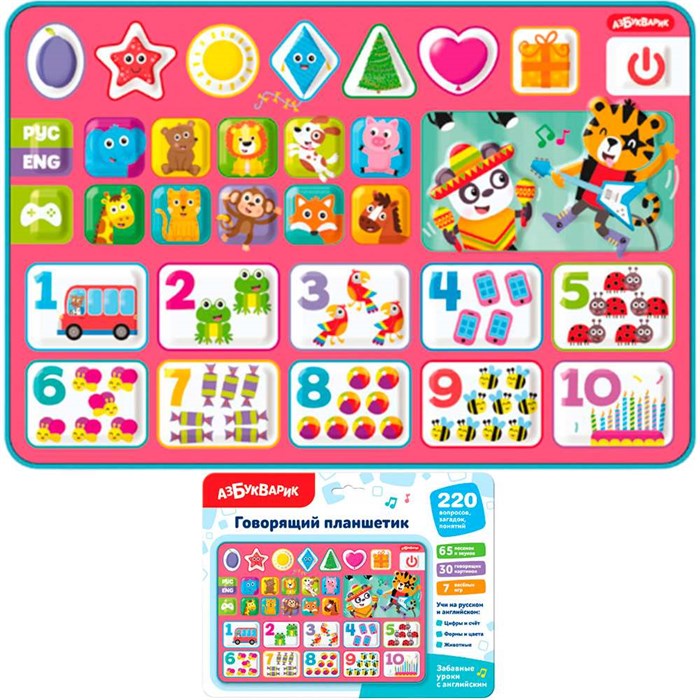 Говорящий планшетик Забавные уроки с английским 4630027294906 810-157