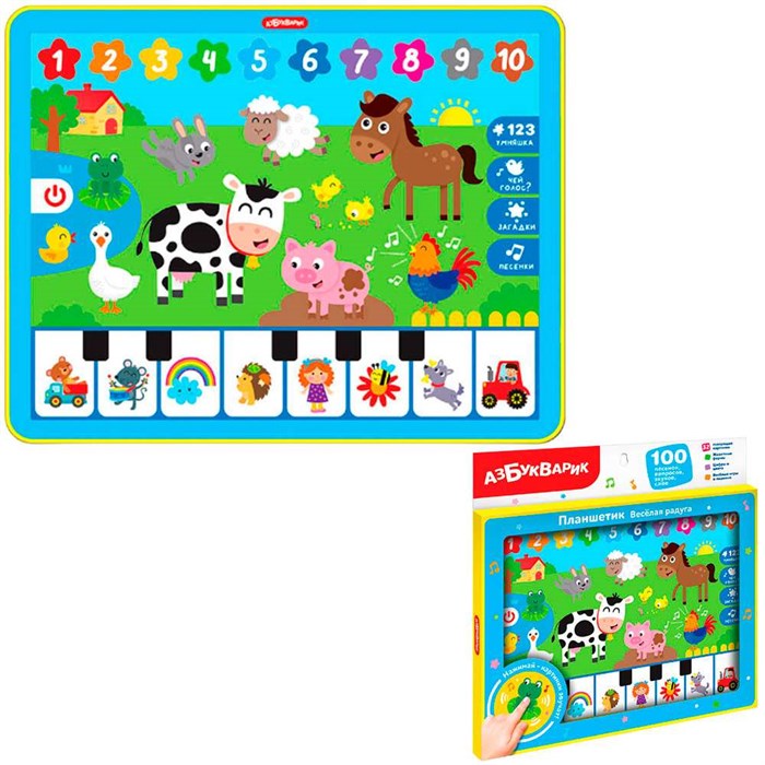 Планшетик Веселая радуга 4630027293510 712-890