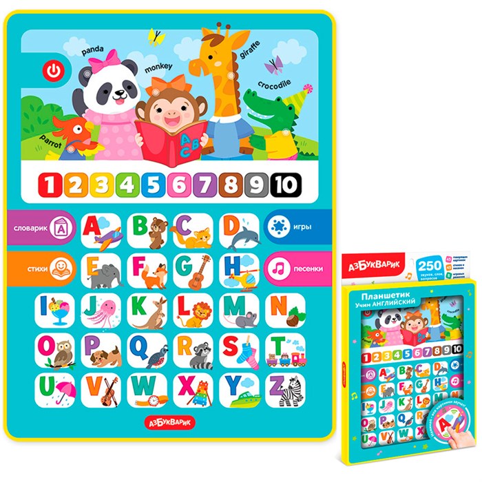 Планшетик Учим английский 4630027293893 712-515