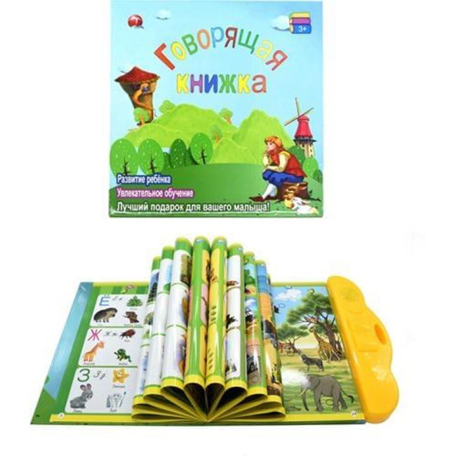 Книжка-игрушка 0928QT русское озвуч. 710-606