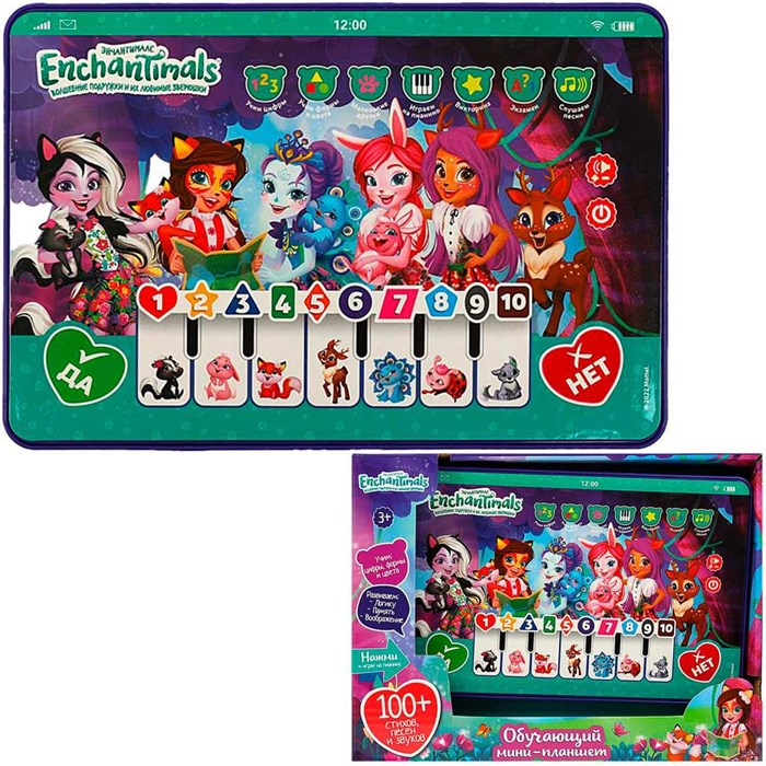 Планшет мини ЭНЧАНТИМАЛС Умка HT1117-R14 810-408