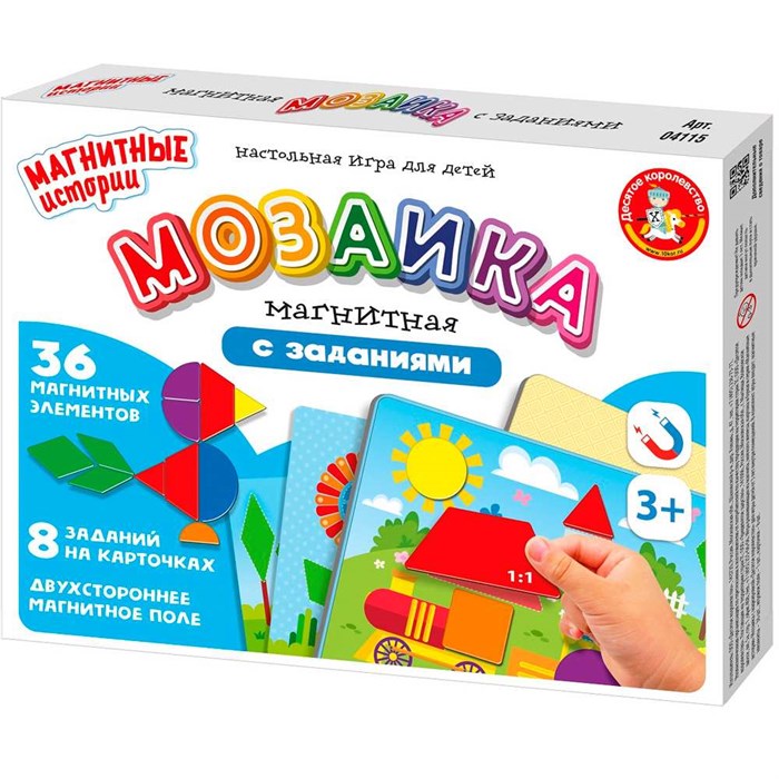 Мозаика магнитная с заданиями Серия Магнитные истории 8 карточек 04115 711-523