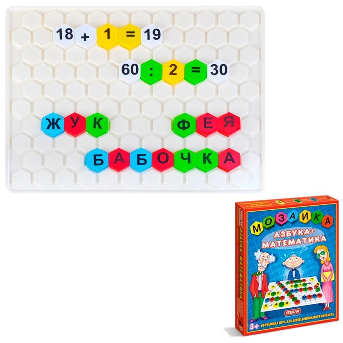 Мозаика d 30мм Азбука+Математика 110 дет 01004 Стеллар /12/ 110-241