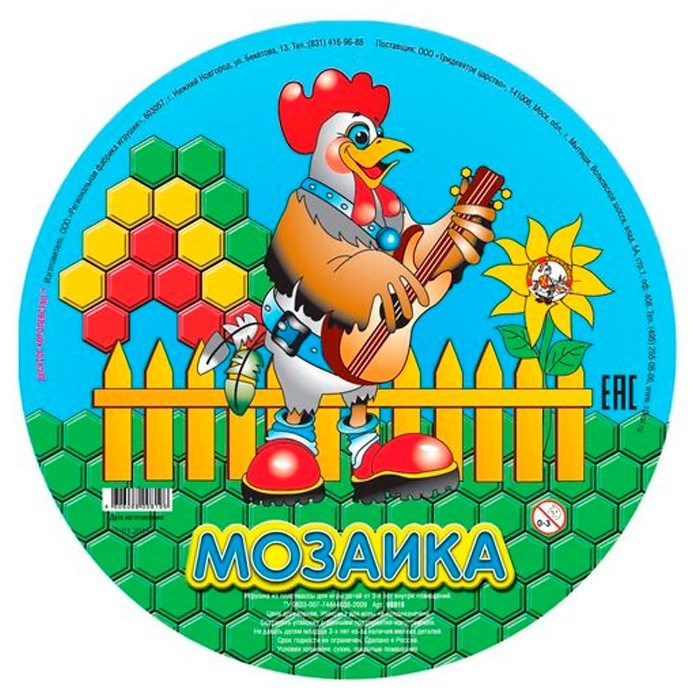 Мозаика круглая 819 /18/ 110-253