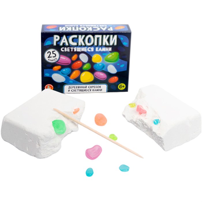 Набор Раскопки Светящиеся камни 25 камней 05543 312-958