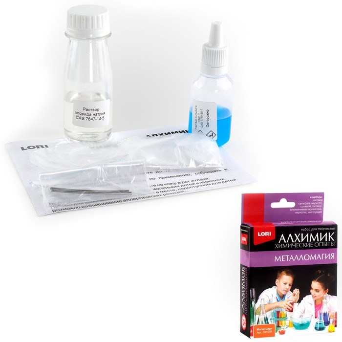 Набор Химические опыты.Магия меди Оп-008 710-102