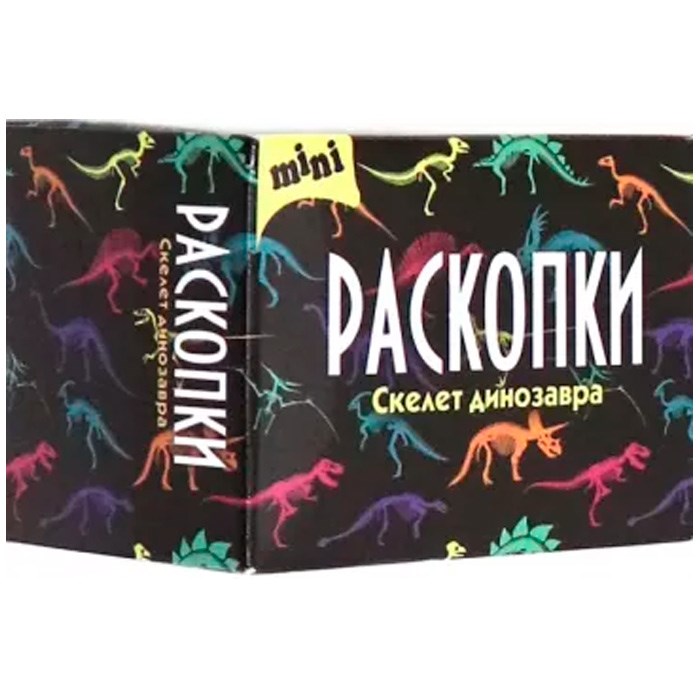 Набор Мини для проведения раскопок Скелет динозавра dig-37. 712-305