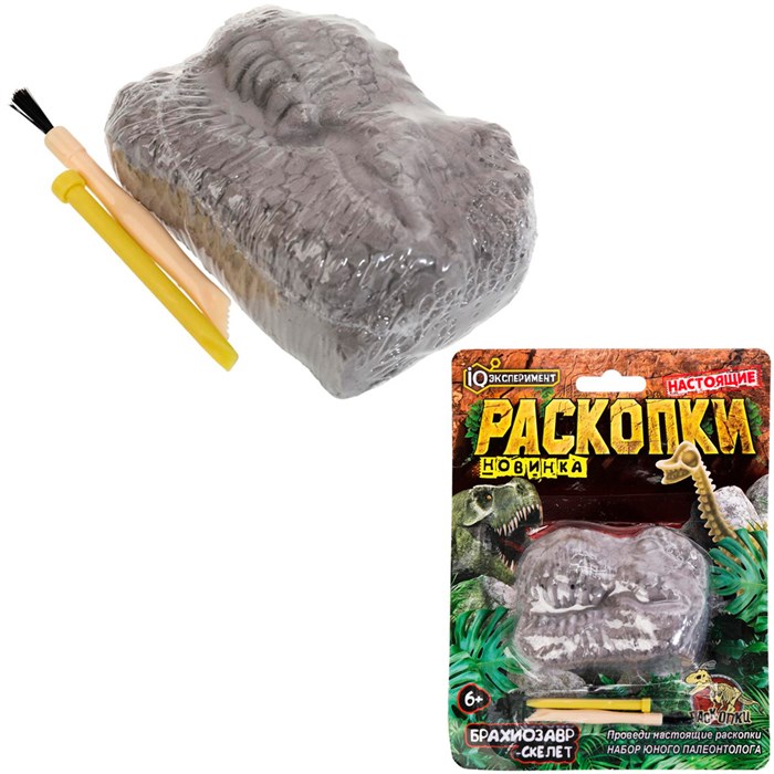 Набор для раскопок череп динозавра брахиозавр IQ Эксперимент FL5067-A-RU 810-300