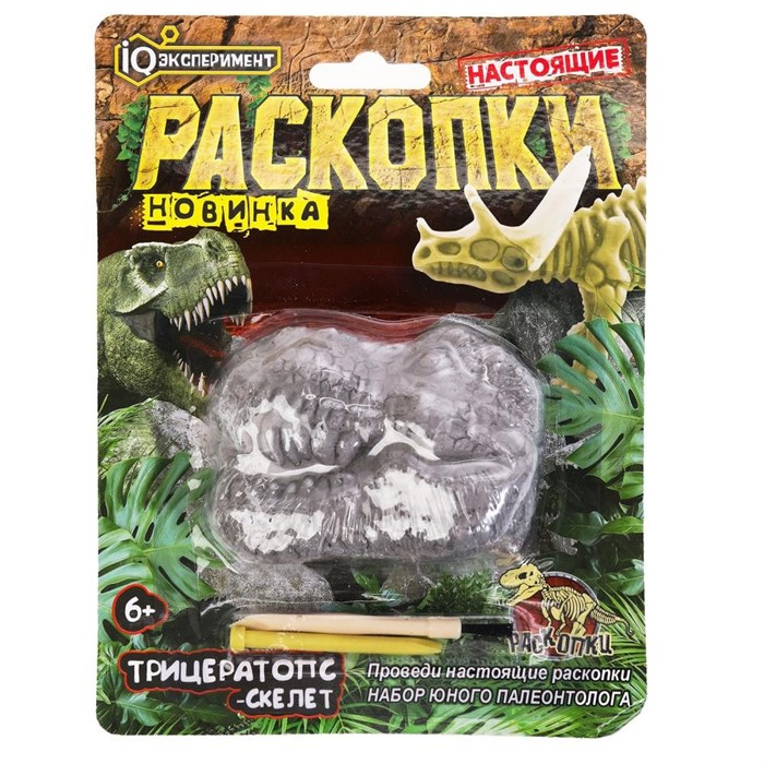 Набор для раскопок череп динозавра трицератопс FL5066-D-RU 810-247