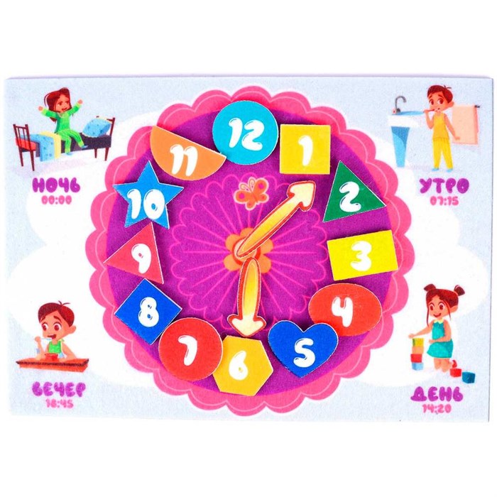 Игра Часы фетр LIP1236 810-834