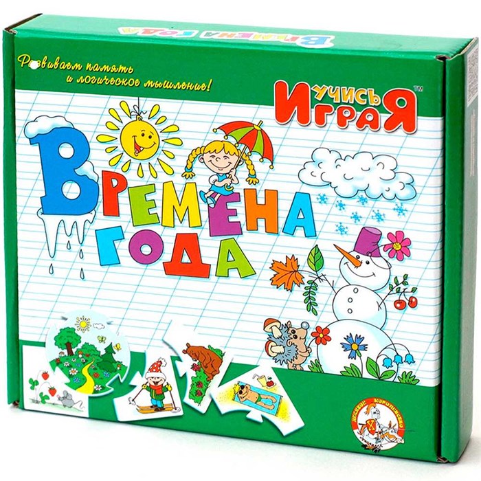 Учись играя Времена года 00046 110-620