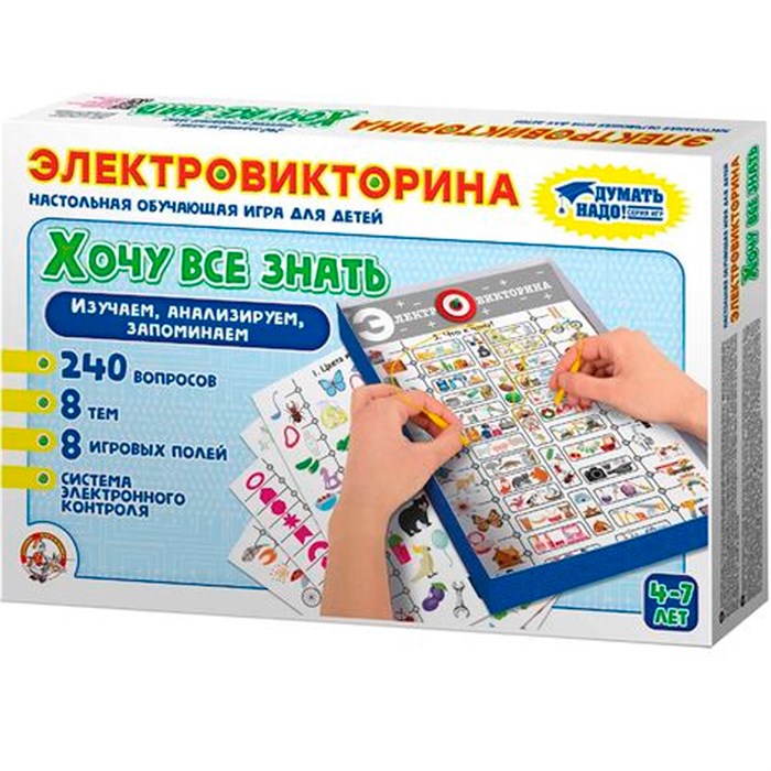 Игра Электровикторина Хочу все знать 03673 612-844