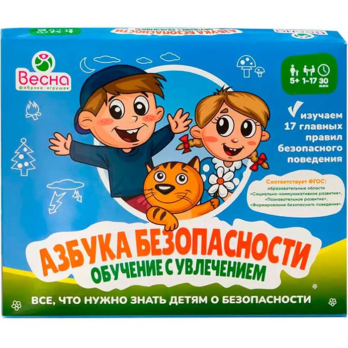 Игра Азбука безопасности Обучение с увлечением 211-984