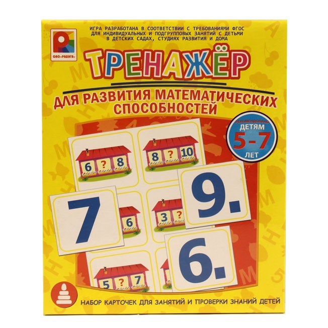 Игра Тренажер.Для развития математических способностей С-970 512-319