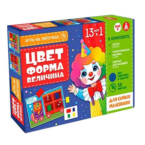 Игра Цвет-форма-величина С-162 на липучках 110-080