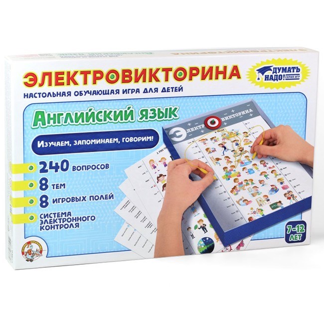 Игра Электровикторина Английский язык 03665 612-697