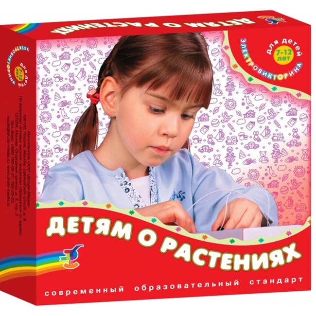 Игра Электровикторина Детям о растениях 2962 611-930