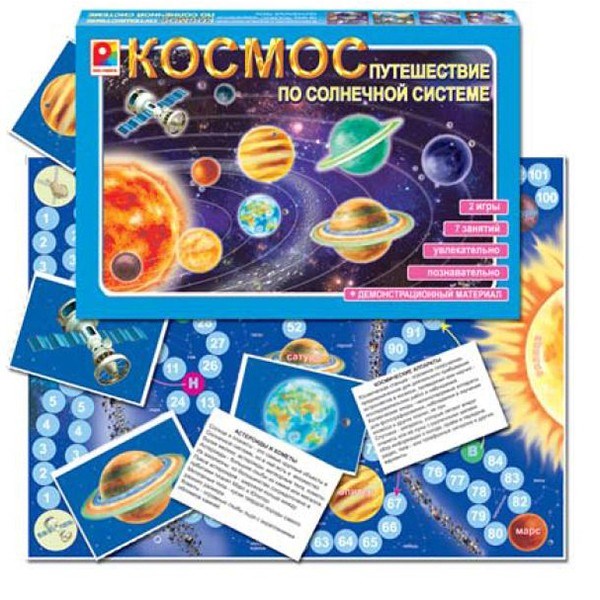 Игра Космос.Путешествие по солнечной системе С-990 611-396