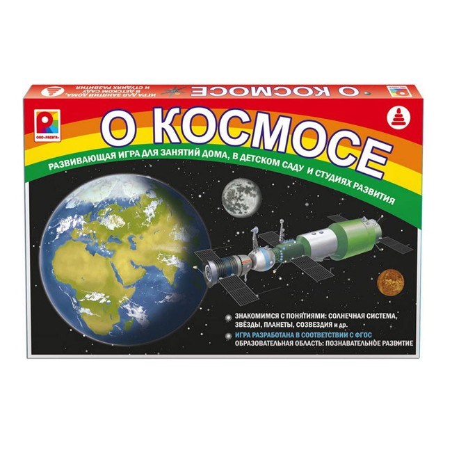 Игра О космосе 610-361