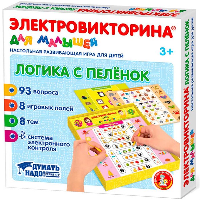 Игра Электровикторина Логика с пеленок 04327 712-153