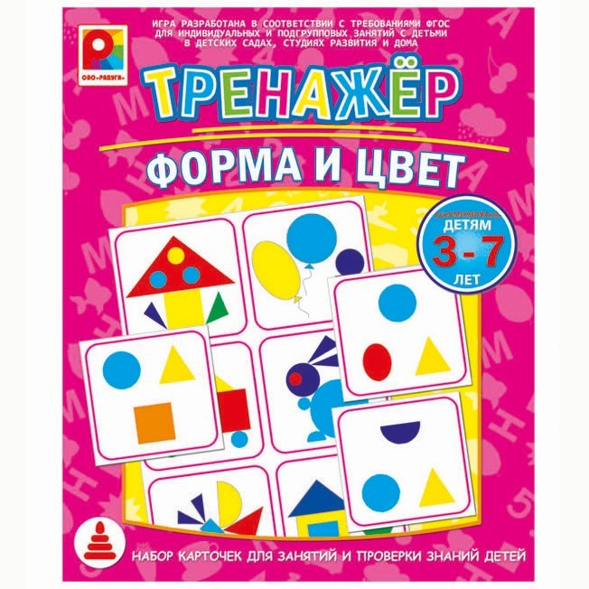 Игра Тренажер.Форма и цвет С-966 512-316