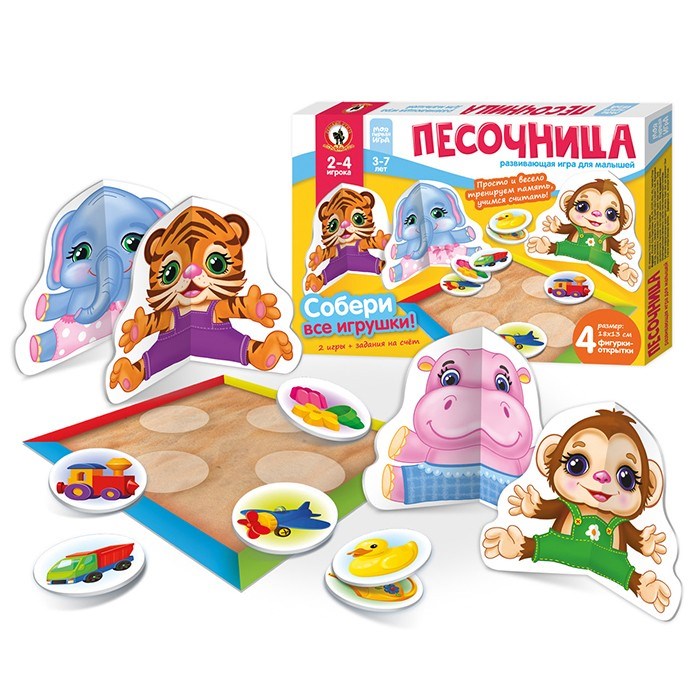 Игра с объемными фигурками «Песочница» 02093 734-396