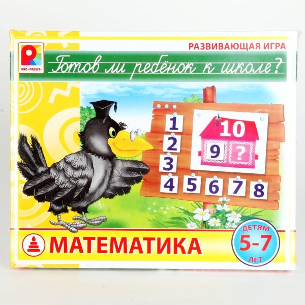 Игра Готов ли ребенок к школе.Математика 512-846
