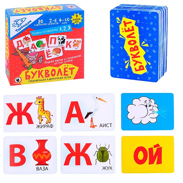 Игра карточная Букволёт ТУРБОДУМ 04732 932-772