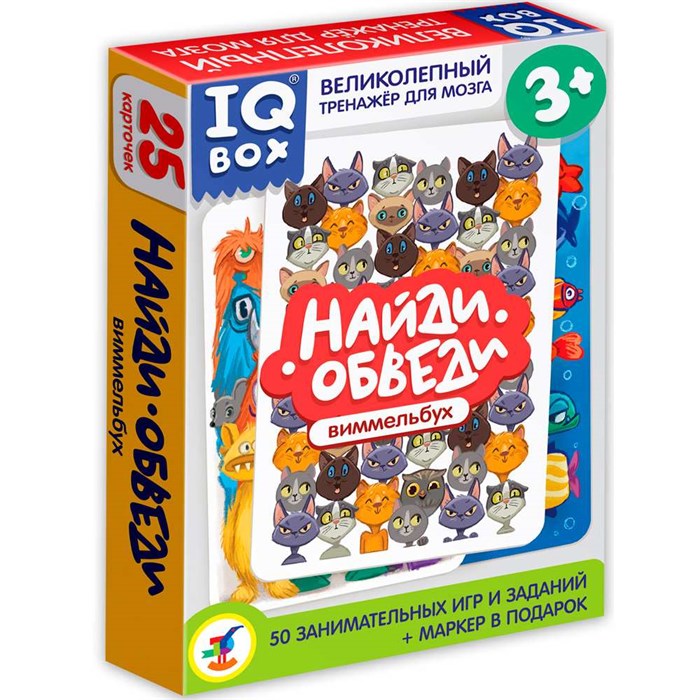 Игра IQ Box. Найди - Обведи 4504 810-582