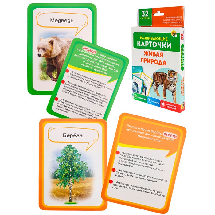 Игра Развивающие карточки: Живая природа ИН-4878 712-576