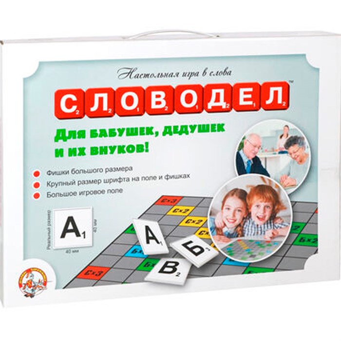 Игра Словодел Для бабушек, дедушек и их внуков 02668 633-100