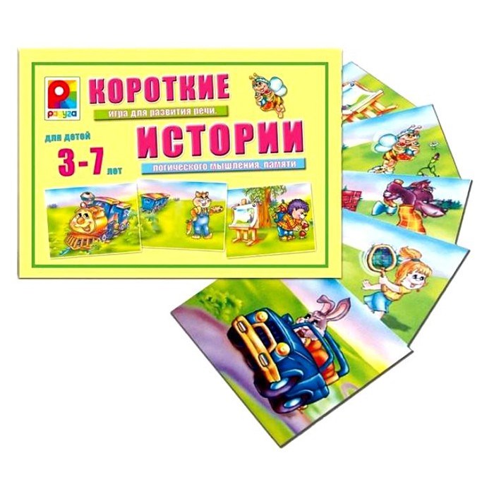 Игра Короткие истории 1 100 711-773