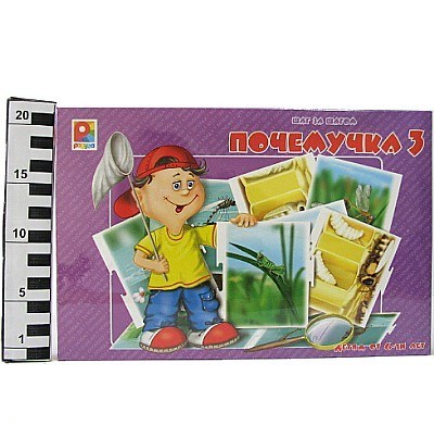 Игра Шаг за шагом Почемучка 3 112-194