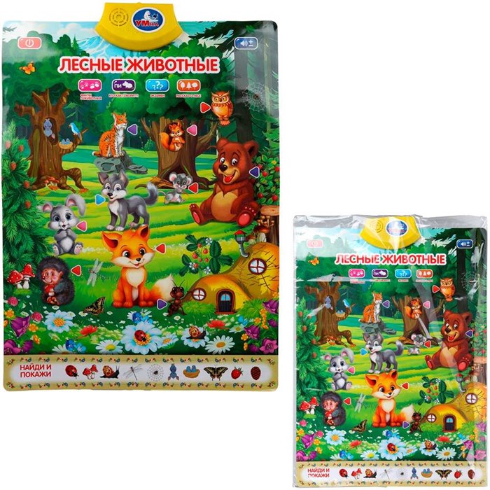 Электронный плакат лесные животные WG231-R 393847 810-506