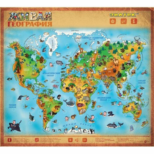 Электронный плакат Живая География PL-12-Geo /20шт/ 212-963