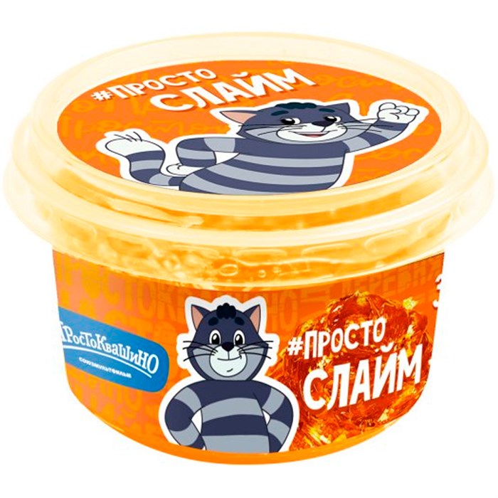 Лизун Slime Простоквашино оранжевый 100 гр SLM344 148-824