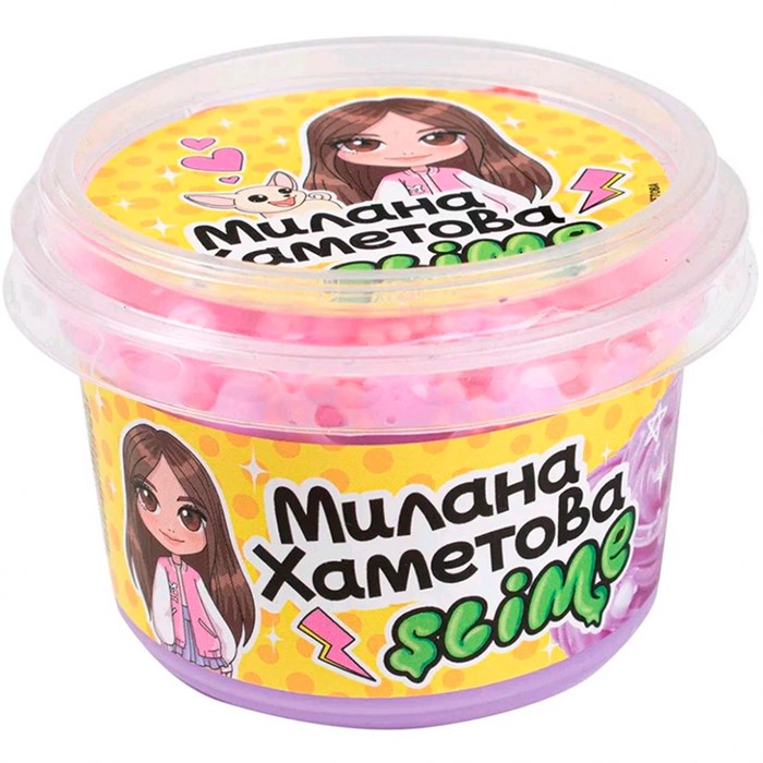 Лизун Slime Милана Хаметова фиолетовый 100 гр SLM315 148-818