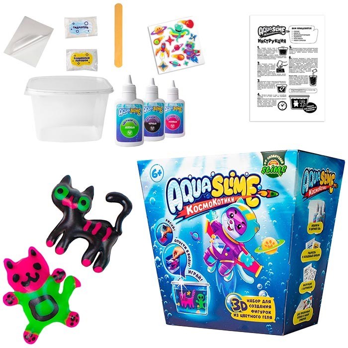 Лизун Средний набор "Aqua Slime" для изготовления фигурок из цветного геля AQ001 449-987