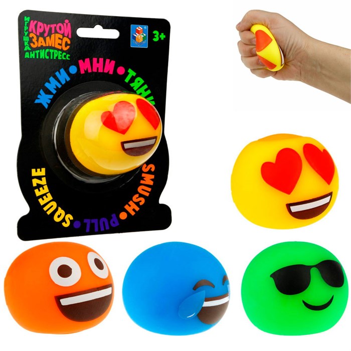 Игрушка Крутой замес шар смайлики 6см, 4 вида. в асс. 1Toy Т23003 547-920