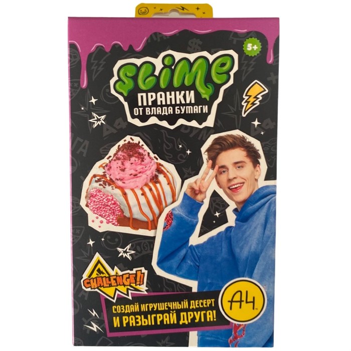 Лизун Slime Лаборатория Пранк Влад Десерт пирожное SS500-40195 547-893