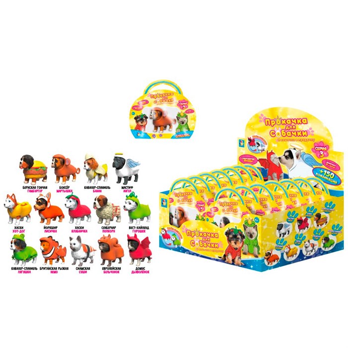 Игрушка Прокачка для собачки тянущиеся собачки и кошечки в костюмчиках, 10см Т23804 1TOY 547-876