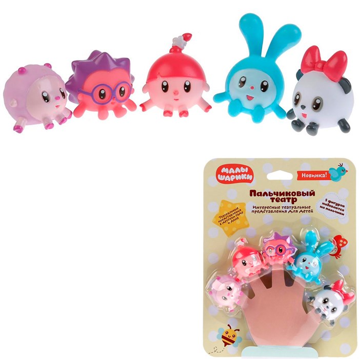 Резиновая игрушка Пальчиковый театр Малышарики 5шт LX-FT1806 449-114