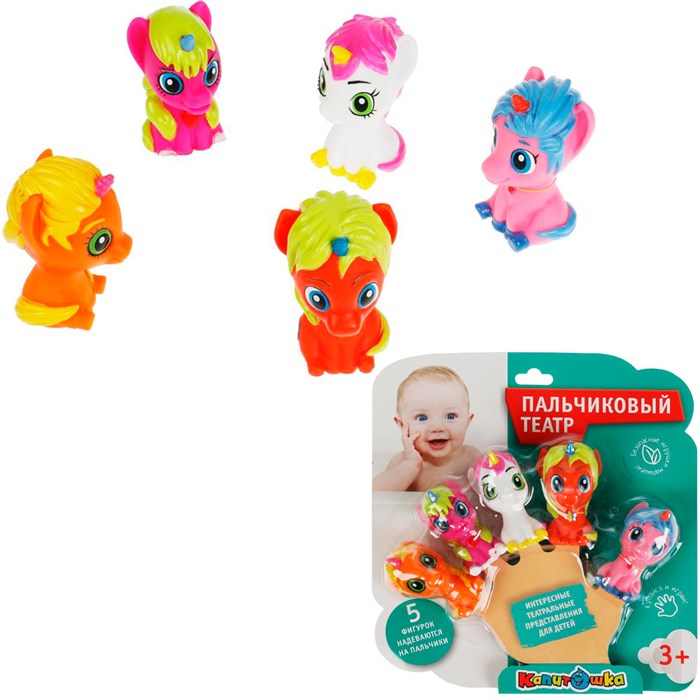 Резиновая игрушка Пальчиковый театр Единороги UPS-01 547-612