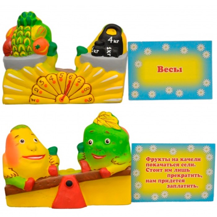 Резиновая игрушка Весы СИ-622 547-567