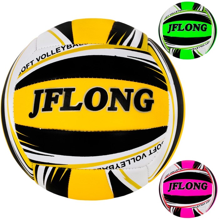 Мяч Волейбол №5 FG230920074 654-635