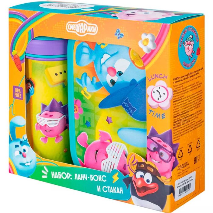 Набор:ланч-бокс 0,98л и стакан детский с крышкой петлей СМЕШАРИКИ 0,4л Голубой 431337902 470-128