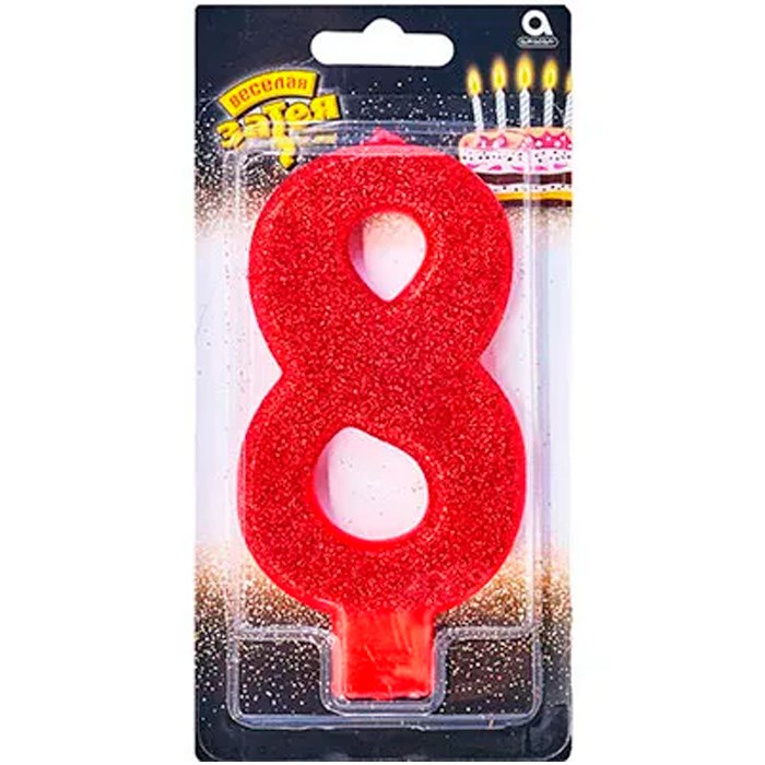 Свеча цифра "8" Гигант глиттер 13см 1502-4643 462-801