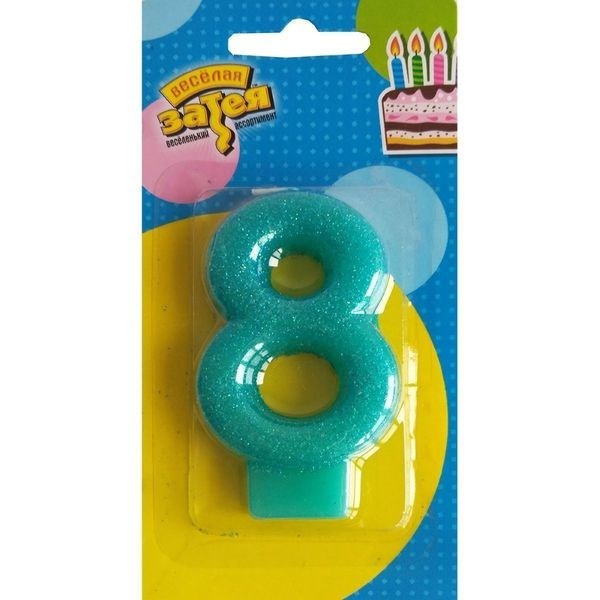 Свеча цифра "8" Блестящая 7,6 см 1502-2154 462-775