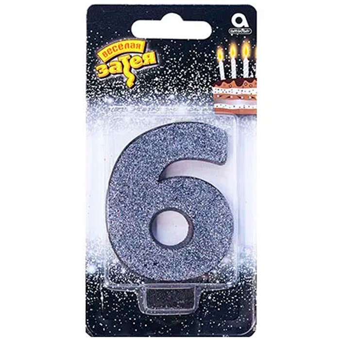 Свеча цифра "6" Черная глиттер 8см 1502-4664 462-771