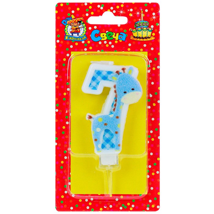 Свеча для торта Жирафик Синий Цифра 7 С-8311 4610144883115 460-670